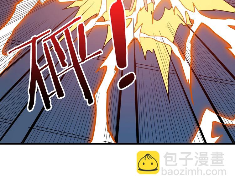 第146话 打人必打脸103