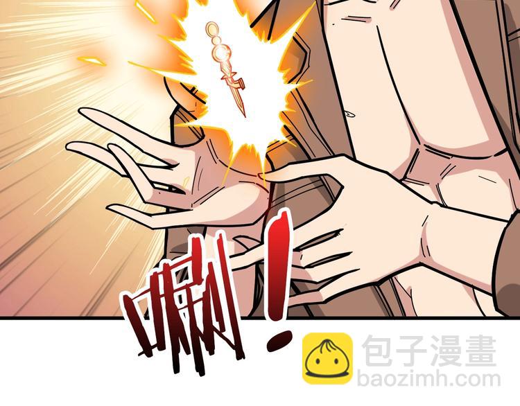 第146话 打人必打脸104