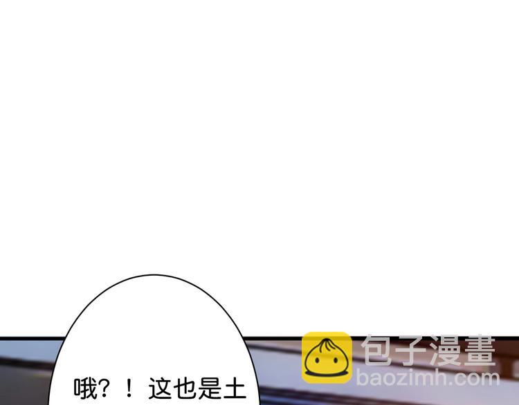 第146话 打人必打脸108
