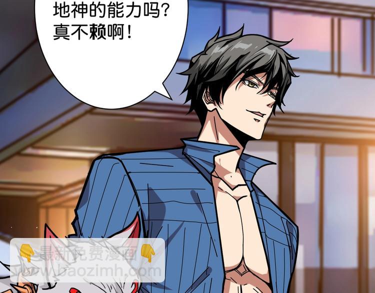 第146话 打人必打脸109