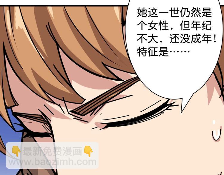 第146话 打人必打脸115