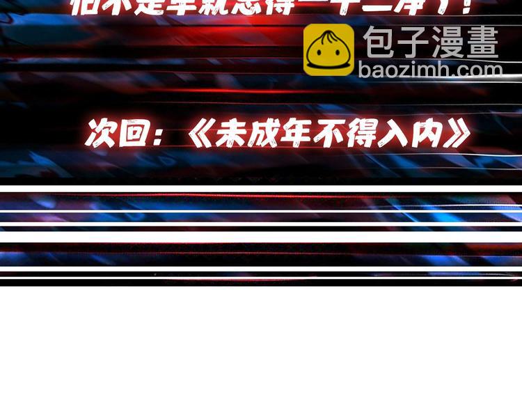 第146话 打人必打脸133