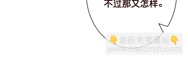 第146话 打人必打脸20