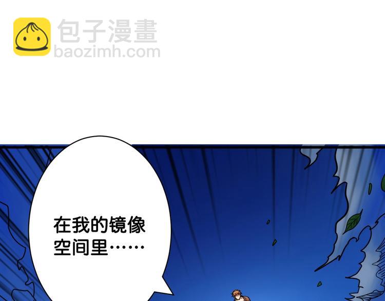 第146话 打人必打脸21