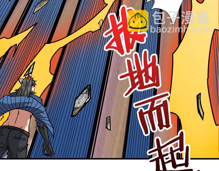 第146话 打人必打脸27