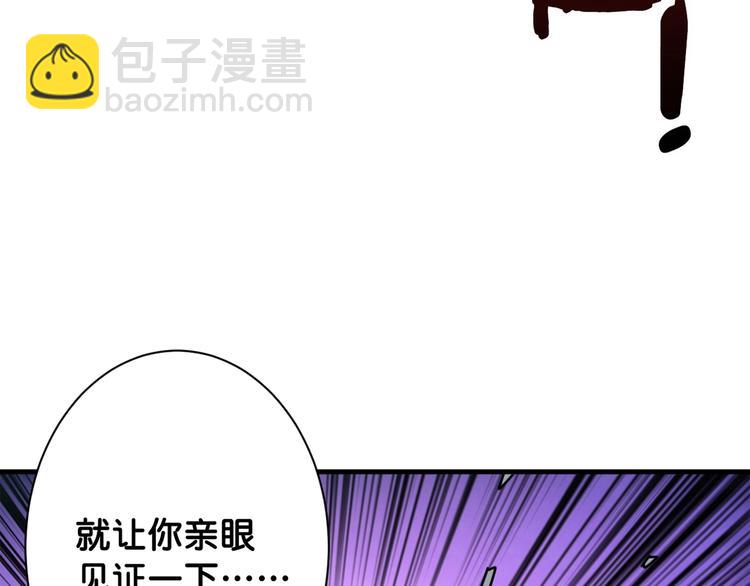 第146话 打人必打脸28