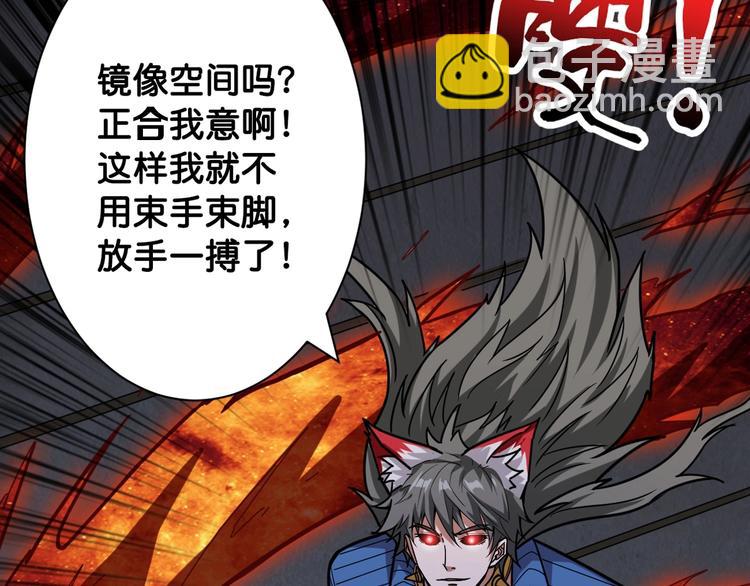 第146话 打人必打脸35
