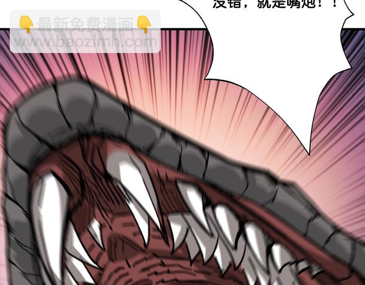 第146话 打人必打脸40