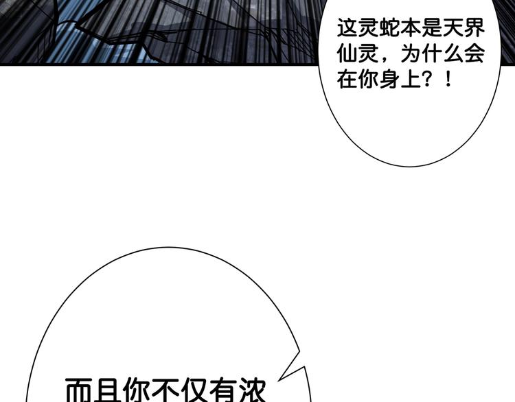 第146话 打人必打脸48