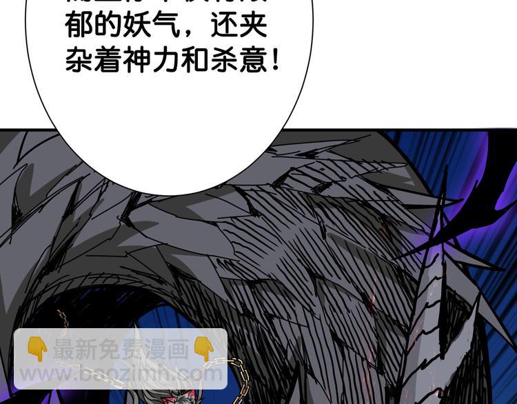 第146话 打人必打脸49