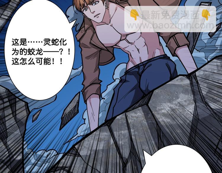 第146话 打人必打脸51
