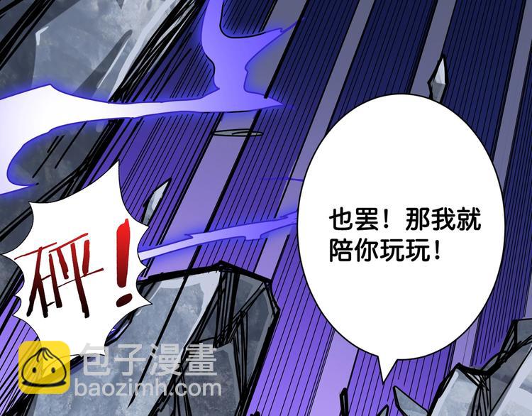 第146话 打人必打脸6