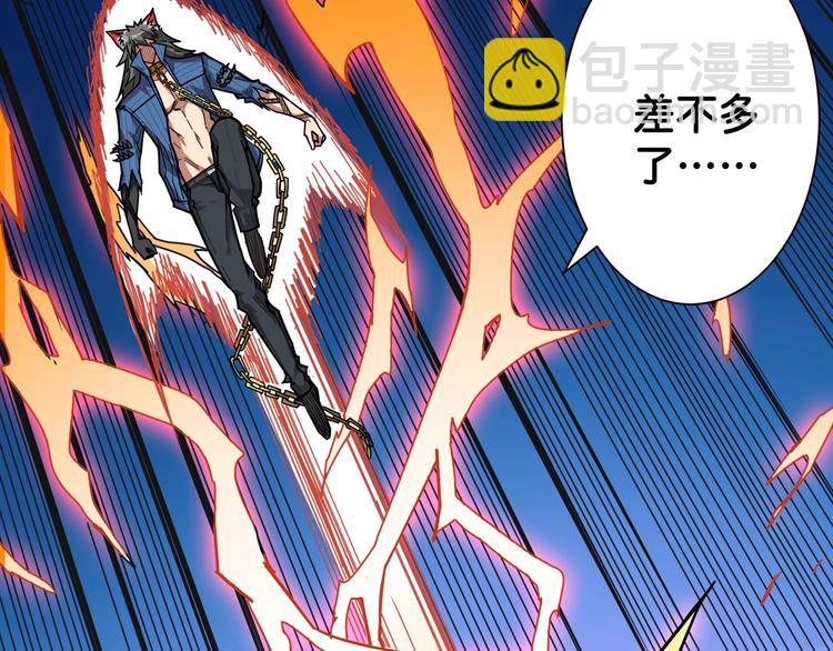 第146话 打人必打脸60