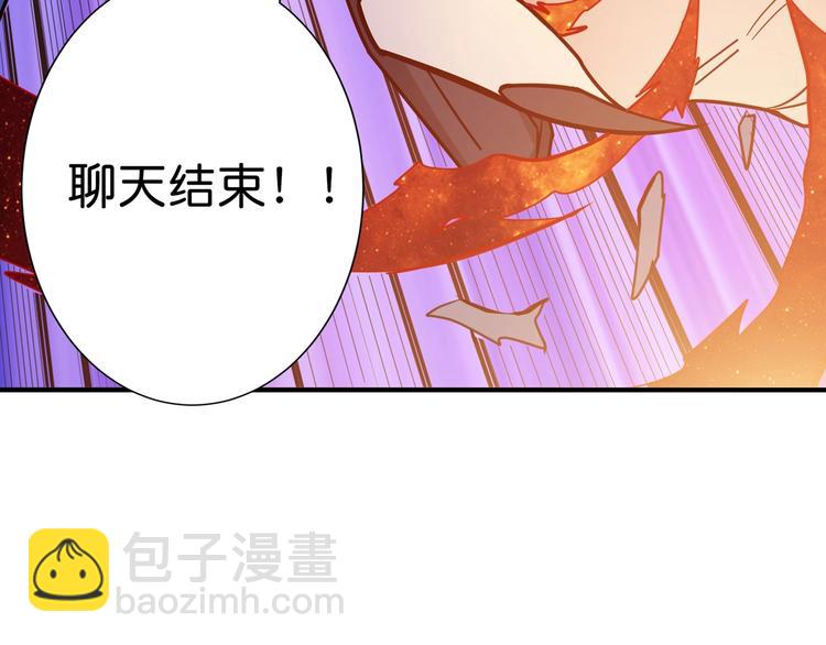 第146话 打人必打脸65