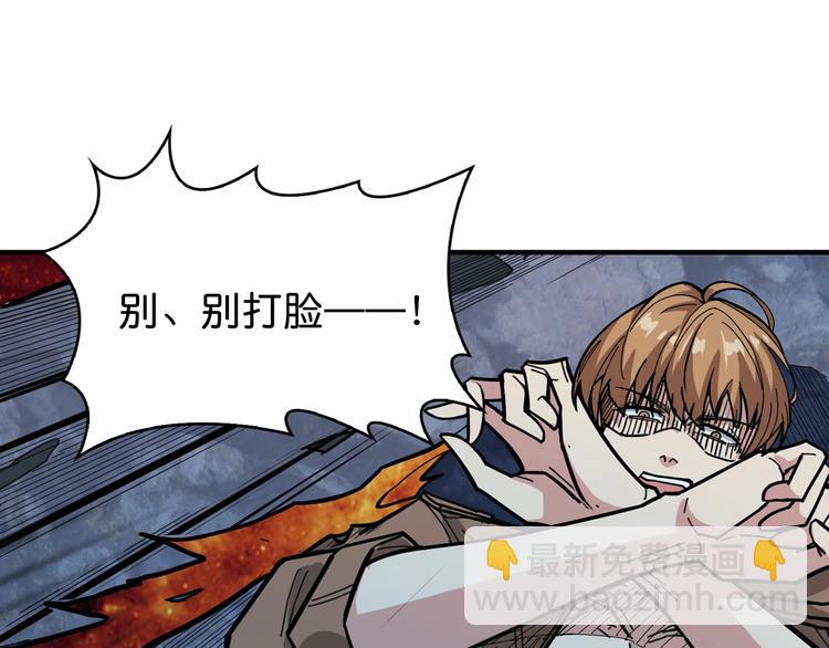 第146话 打人必打脸66