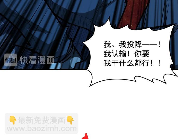 第146话 打人必打脸68