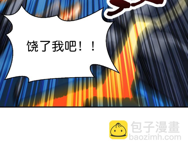 第146话 打人必打脸71