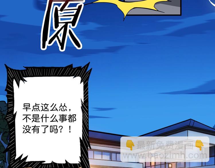 第146话 打人必打脸74