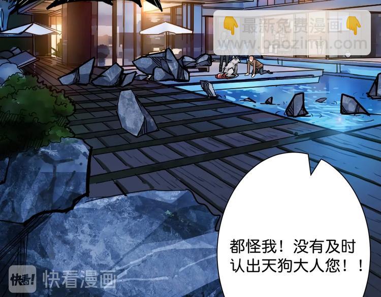 第146话 打人必打脸75