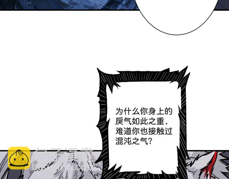 第146话 打人必打脸76