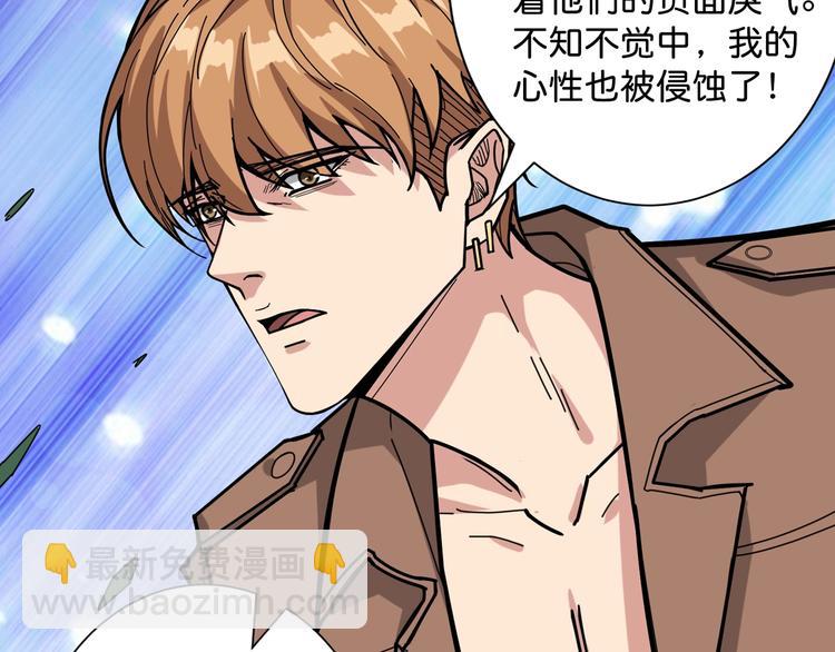 第146话 打人必打脸79