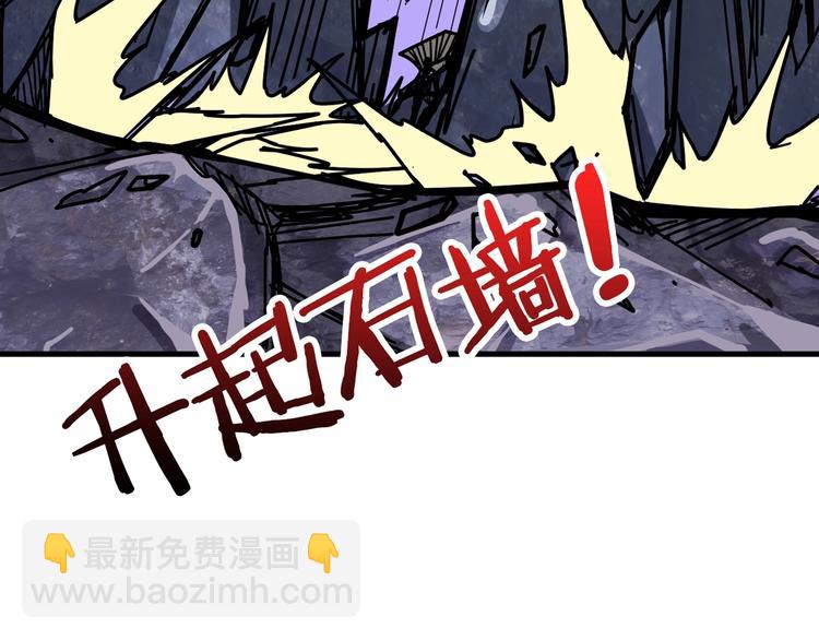 第146话 打人必打脸8
