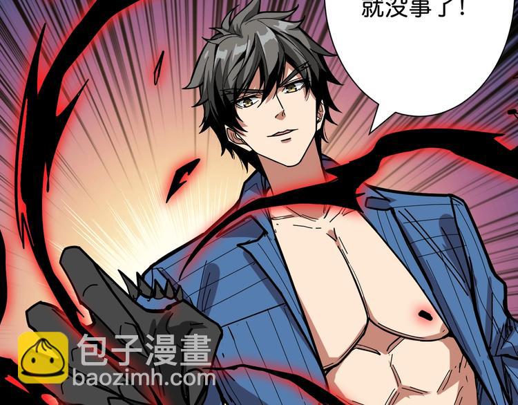 第146话 打人必打脸81