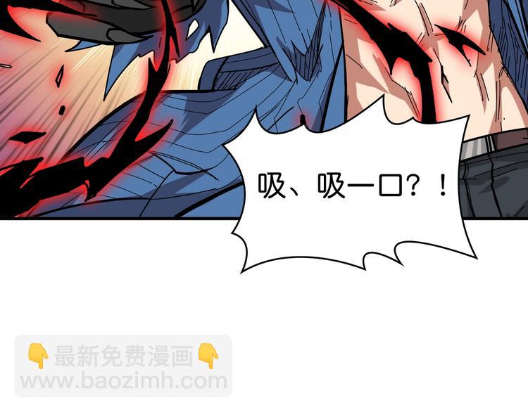第146话 打人必打脸82