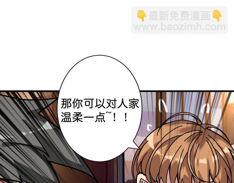 第146话 打人必打脸84