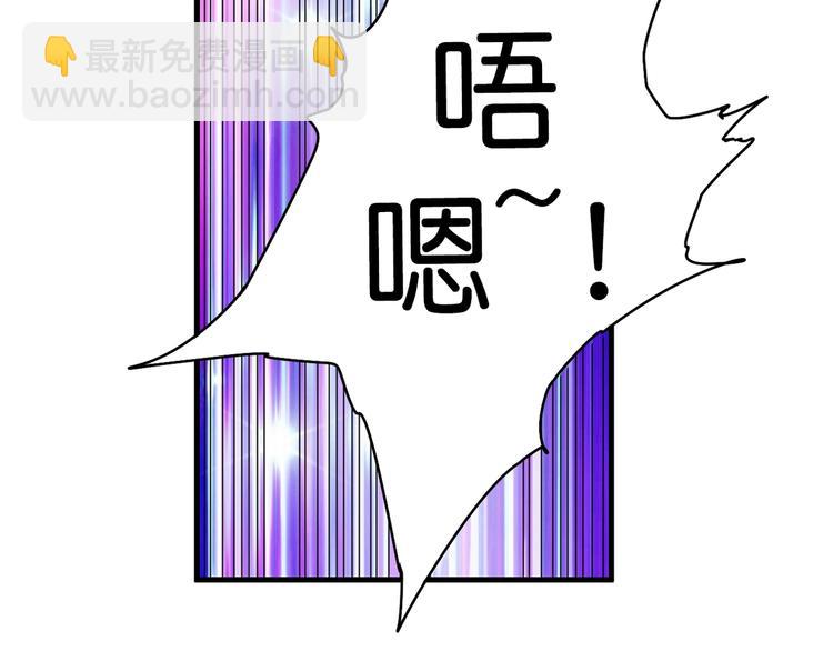 第146话 打人必打脸87