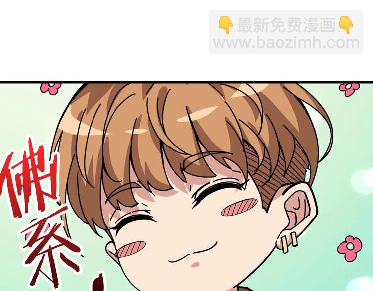 第146话 打人必打脸88