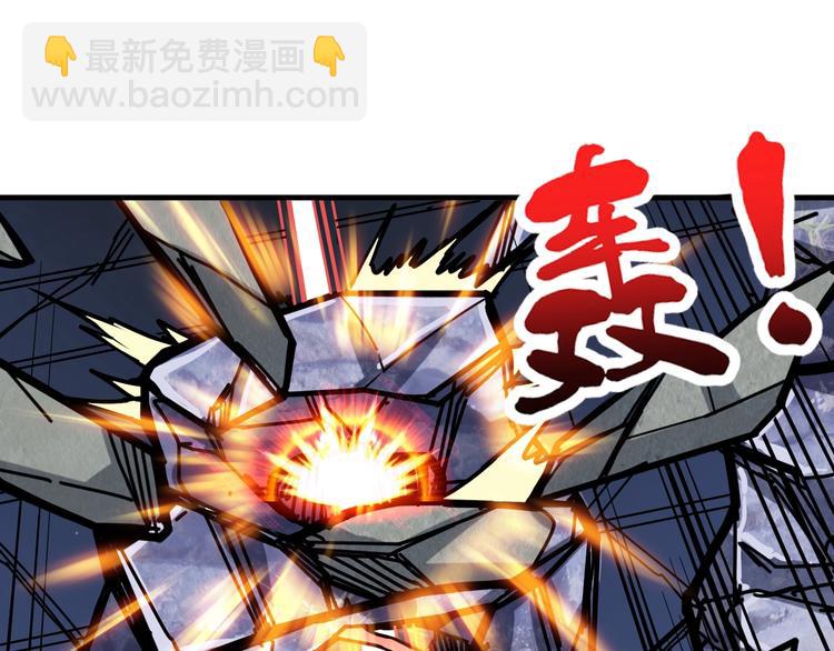 第146话 打人必打脸9