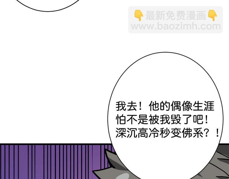 第146话 打人必打脸90