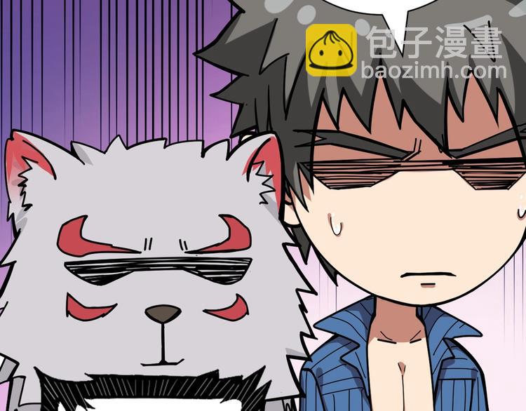 第146话 打人必打脸91