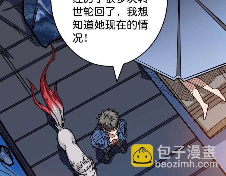 第146话 打人必打脸93