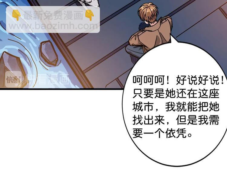 第146话 打人必打脸94
