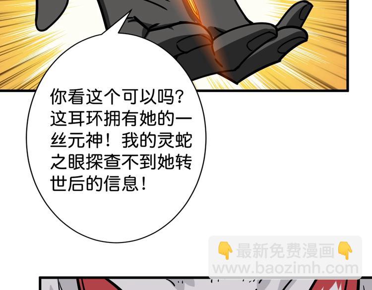 第146话 打人必打脸96