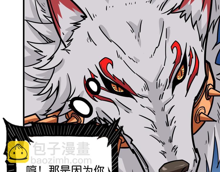 第146话 打人必打脸97