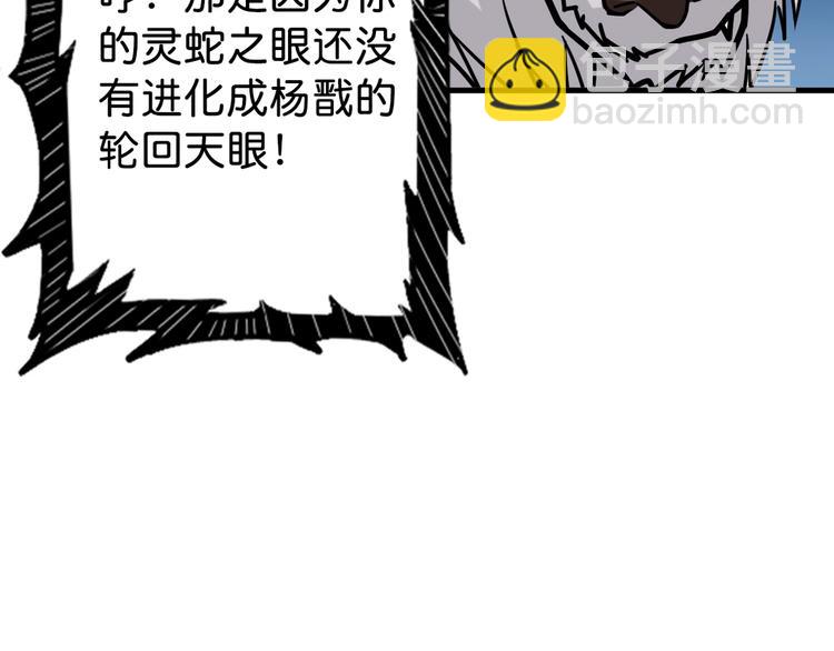 第146话 打人必打脸98
