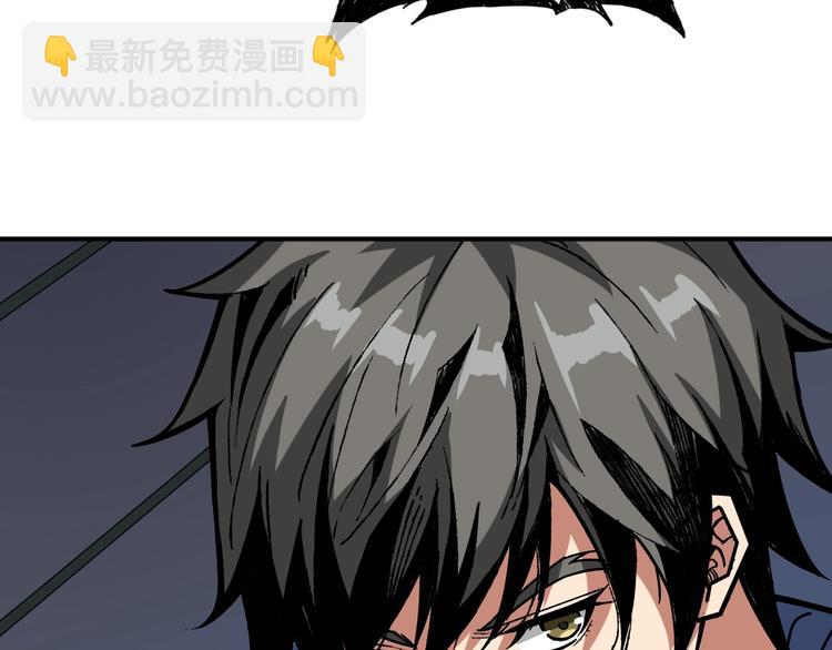 第147话 未成年人禁止入内10
