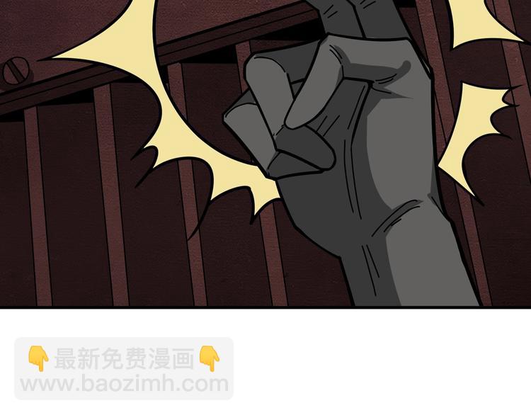 第147话 未成年人禁止入内101