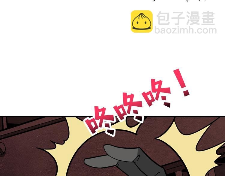 第147话 未成年人禁止入内104