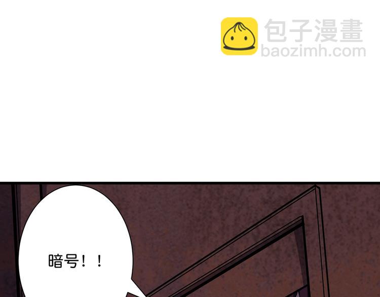 第147话 未成年人禁止入内106