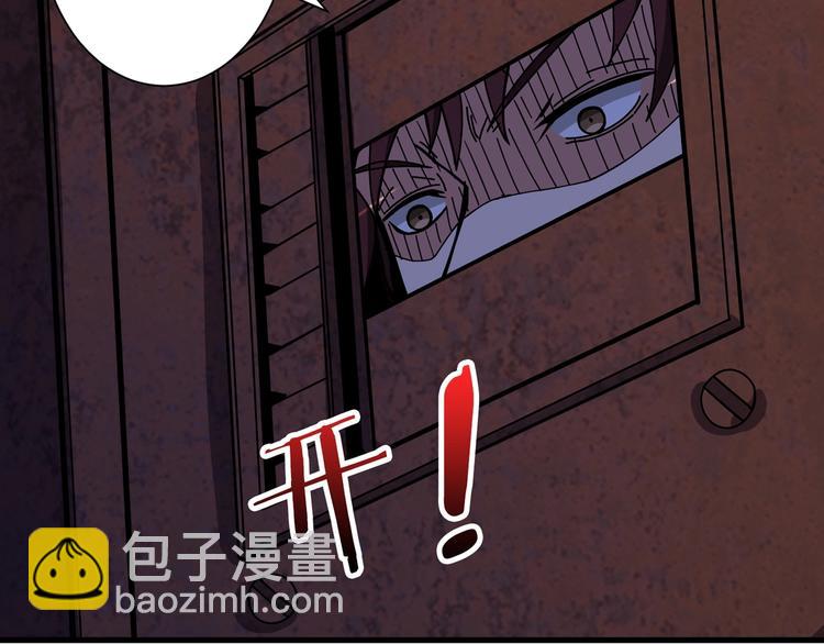 第147话 未成年人禁止入内107