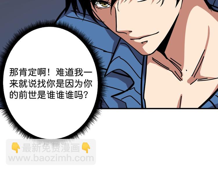 第147话 未成年人禁止入内11