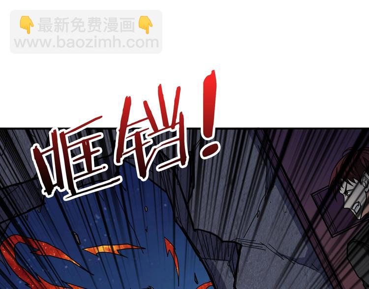 第147话 未成年人禁止入内114