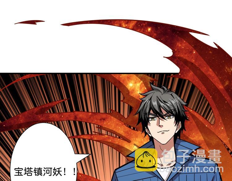 第147话 未成年人禁止入内117