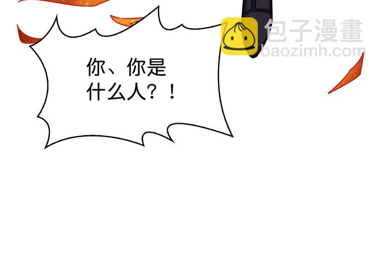 第147话 未成年人禁止入内120