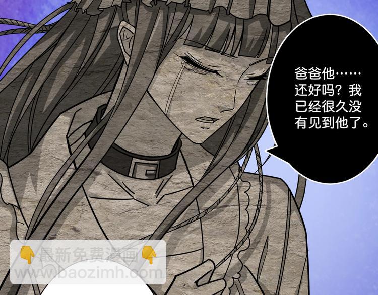 第147话 未成年人禁止入内13