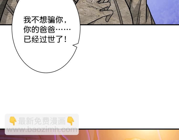 第147话 未成年人禁止入内14